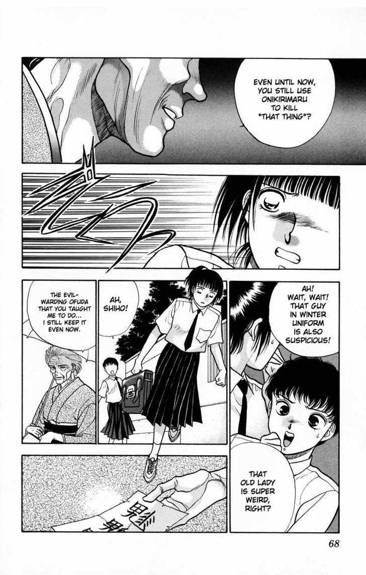 Onikirimaru Chapter 7 #16