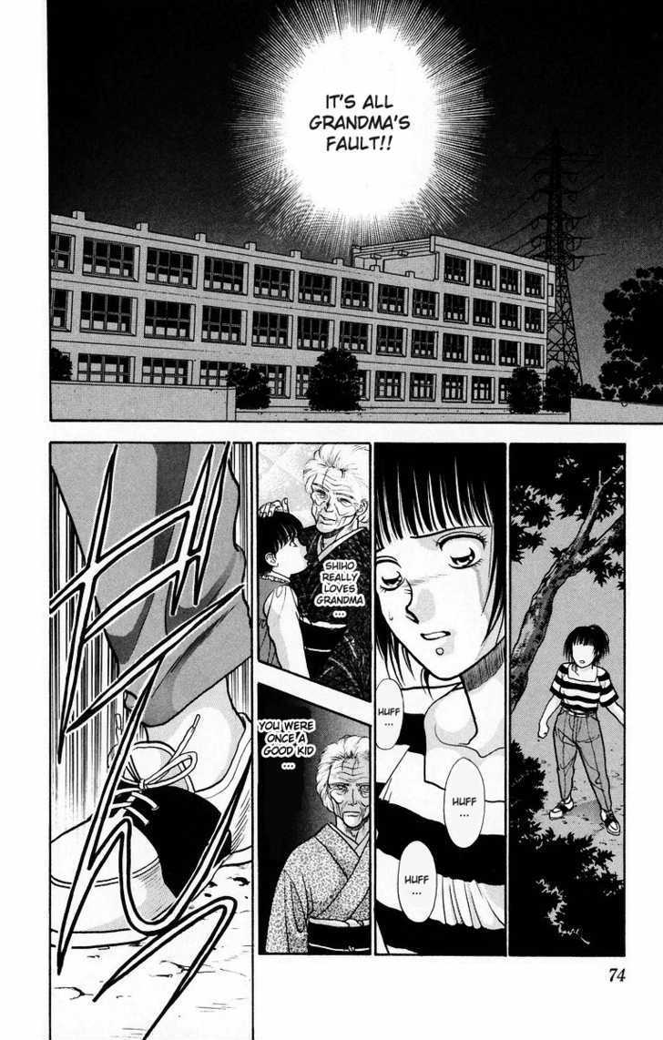 Onikirimaru Chapter 7 #22