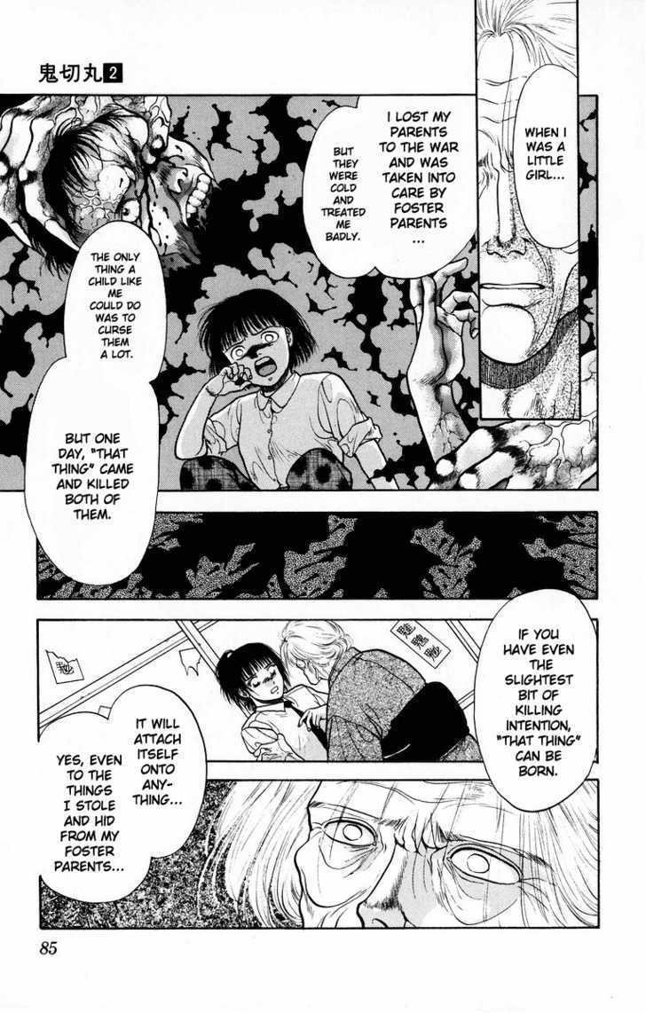 Onikirimaru Chapter 7 #33