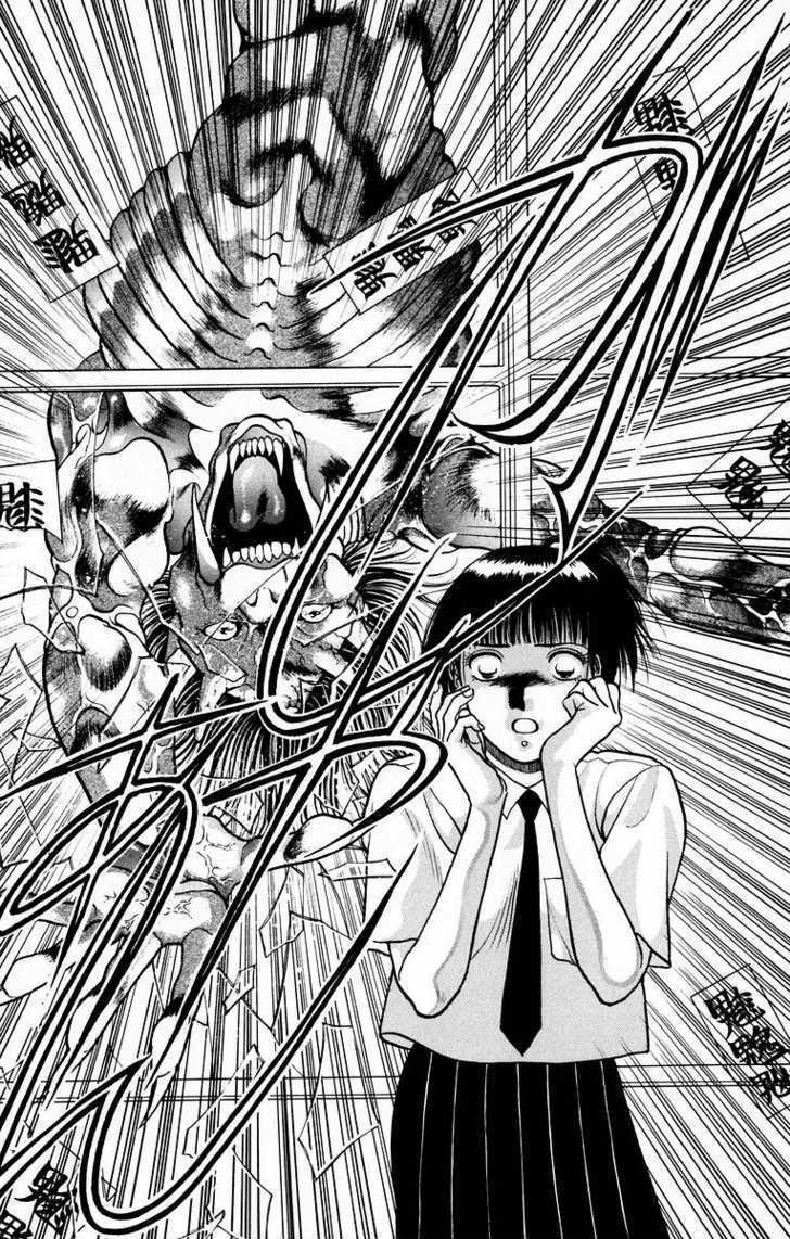 Onikirimaru Chapter 7 #35