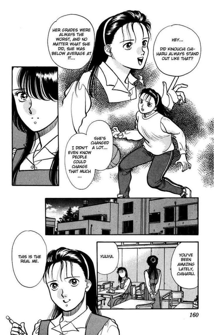 Onikirimaru Chapter 5 #22