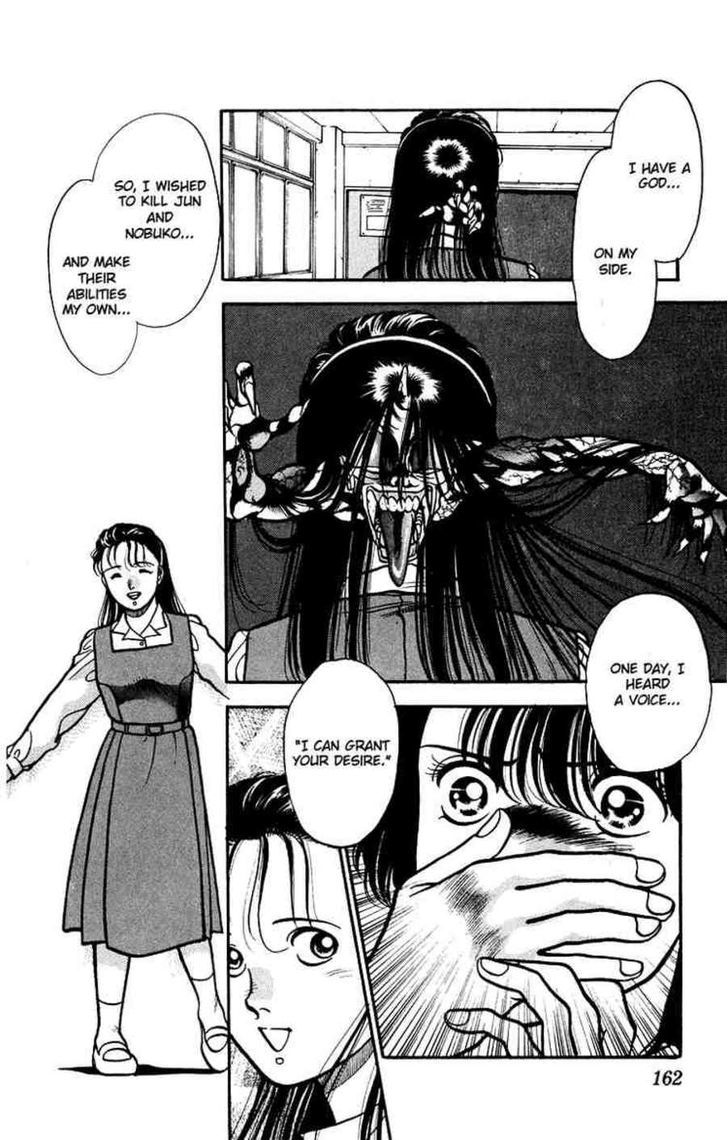 Onikirimaru Chapter 5 #24