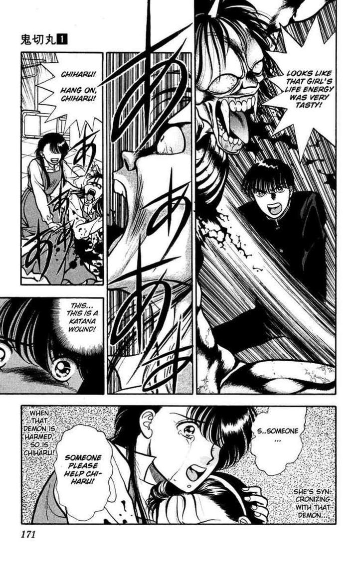 Onikirimaru Chapter 5 #33