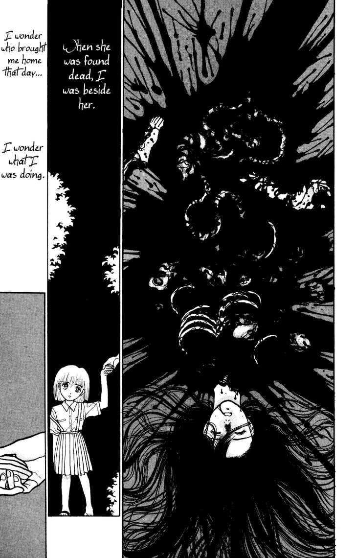 Onikirimaru Chapter 2 #8
