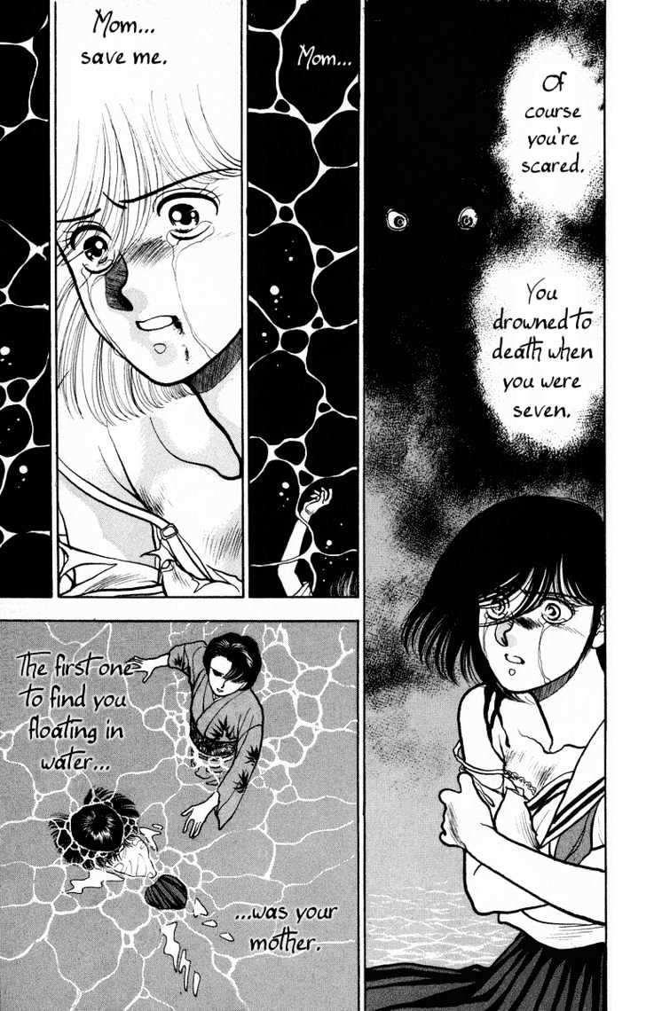 Onikirimaru Chapter 2 #32