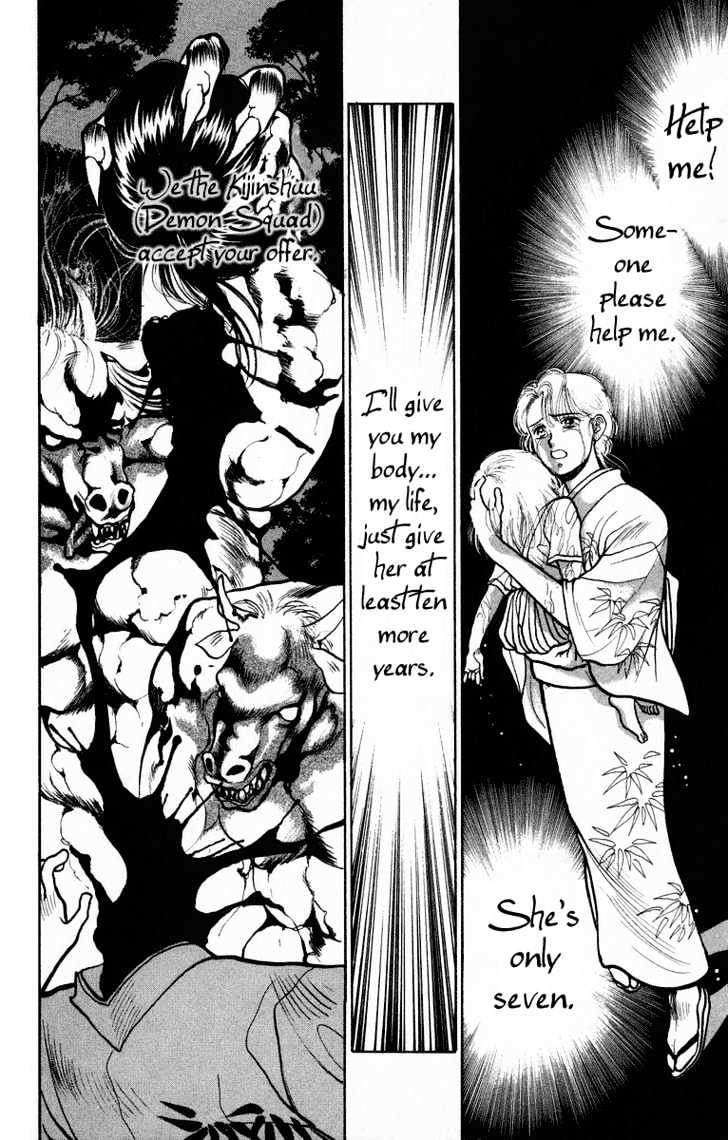Onikirimaru Chapter 2 #33
