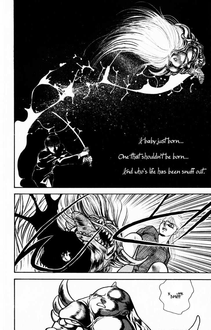 Onikirimaru Chapter 1 #26