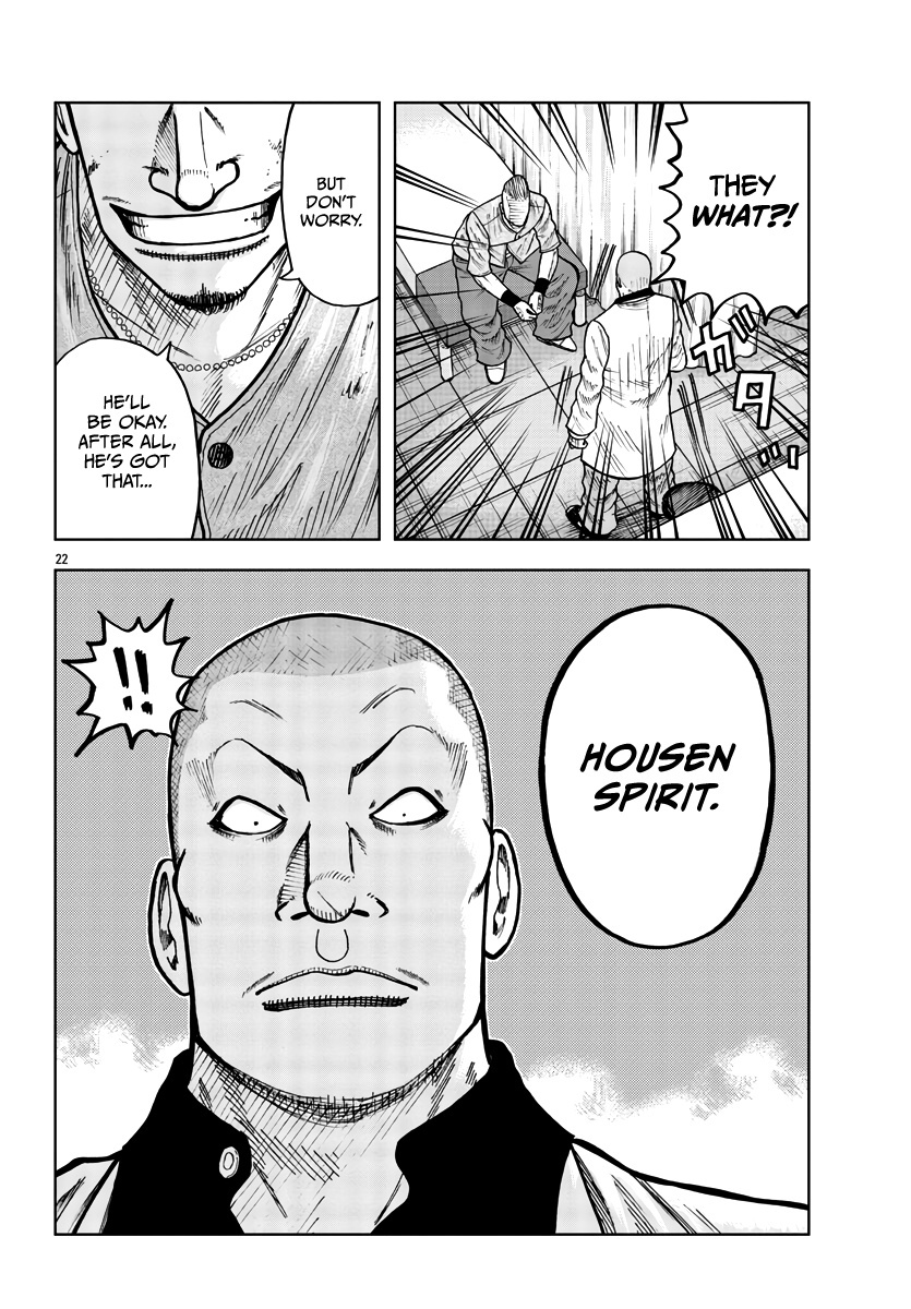 Worst Gaiden Mr. Zetton Chapter 29 #23