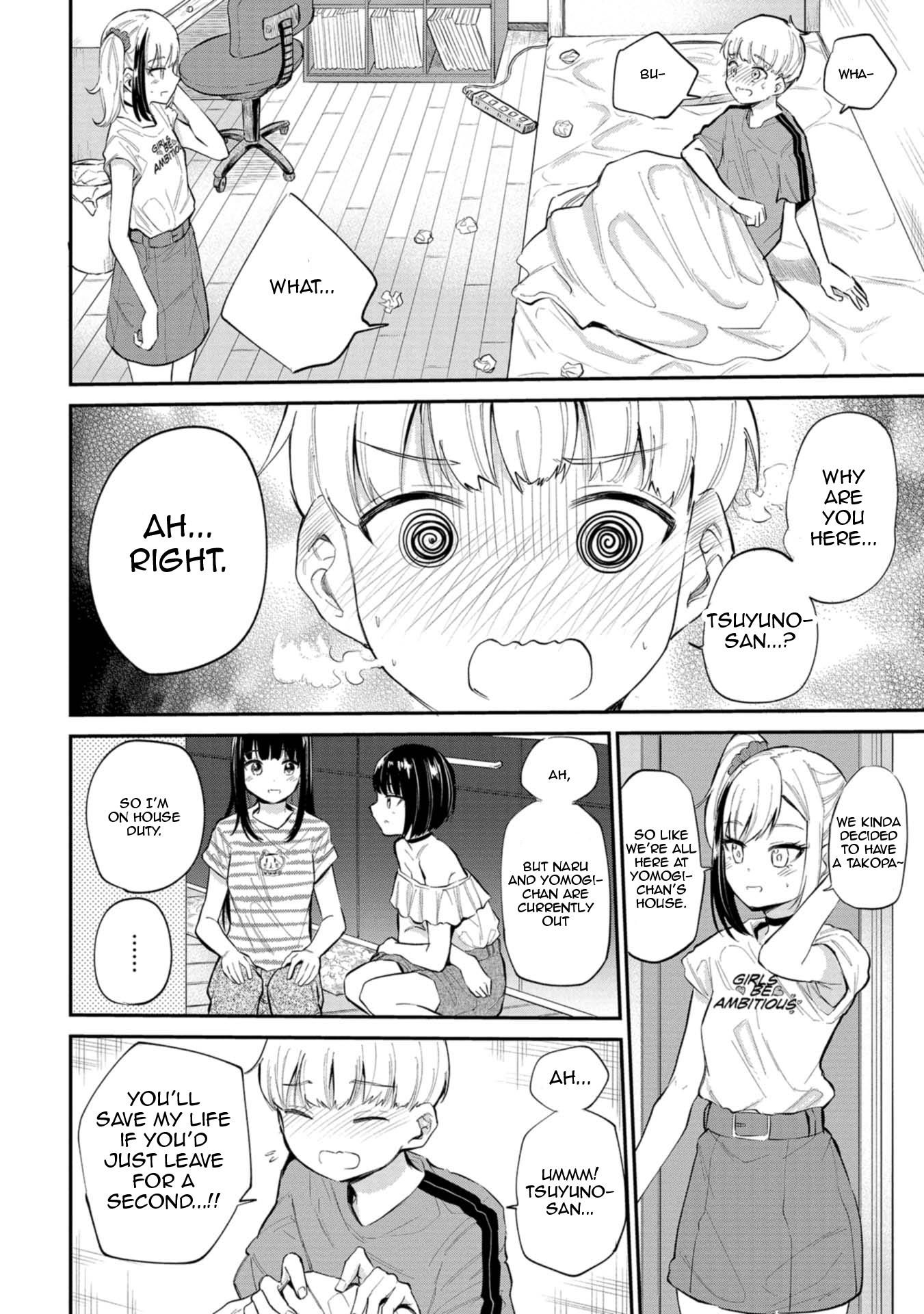 Misetagari No Tsuyuno-Chan Chapter 33 #7