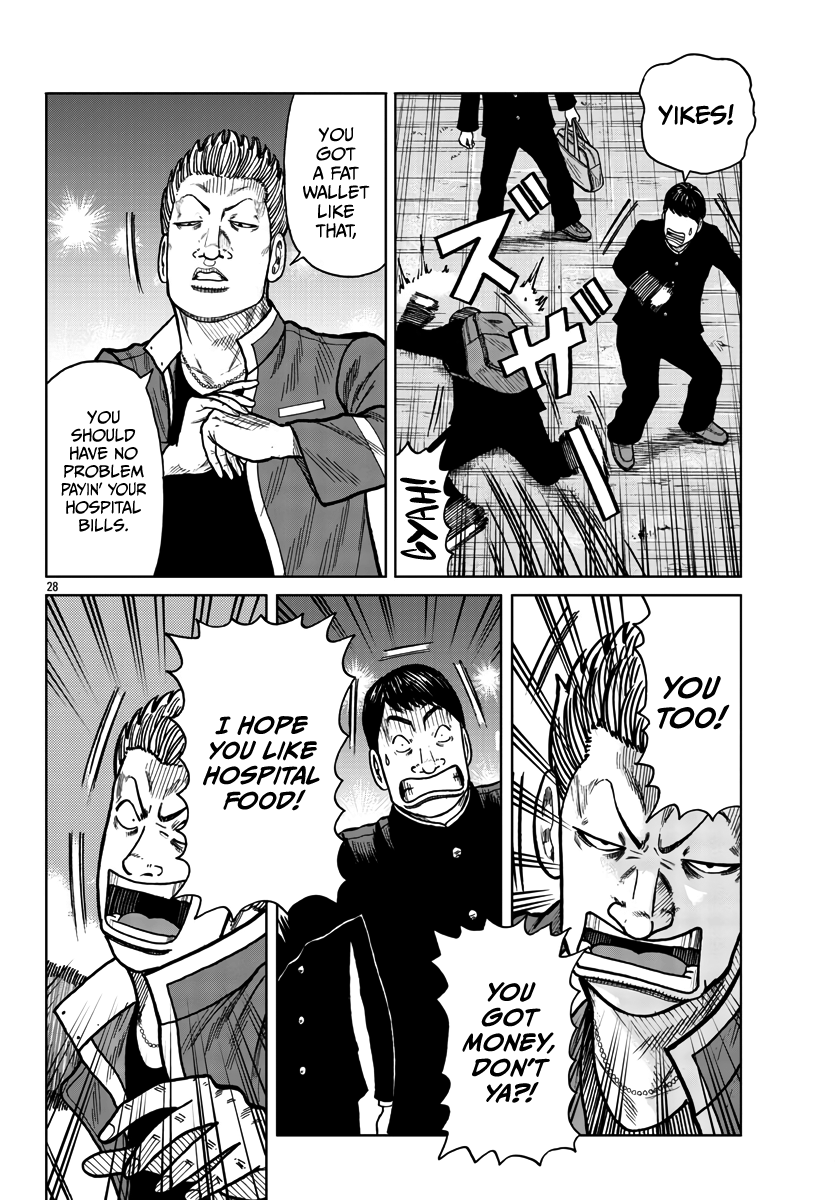 Worst Gaiden Mr. Zetton Chapter 27 #28