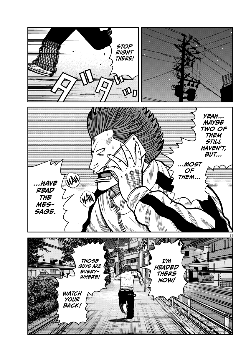 Worst Gaiden Mr. Zetton Chapter 27 #31