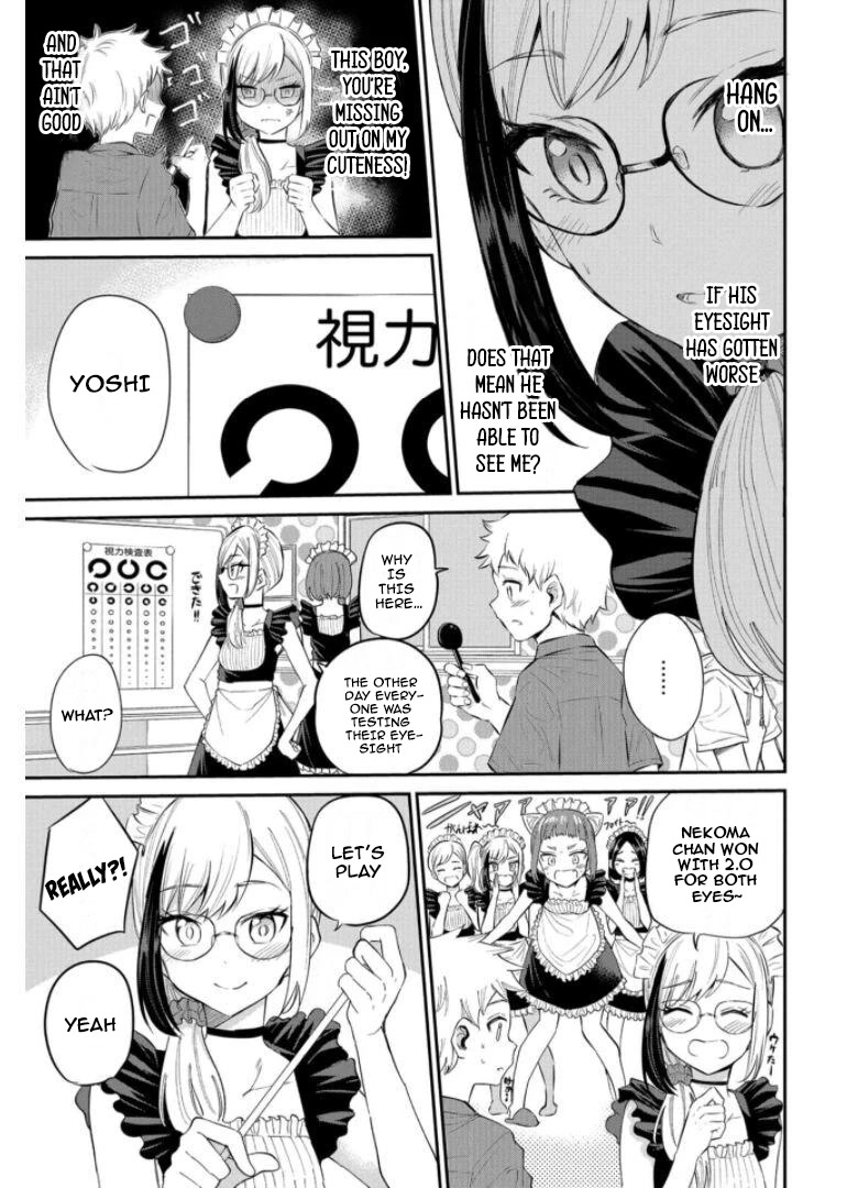 Misetagari No Tsuyuno-Chan Chapter 19 #7