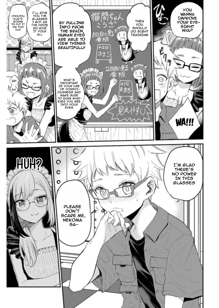 Misetagari No Tsuyuno-Chan Chapter 19 #9