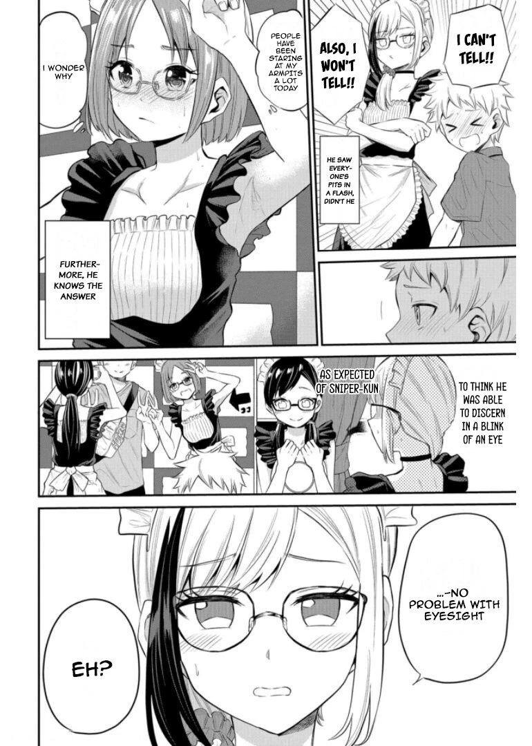 Misetagari No Tsuyuno-Chan Chapter 19 #14