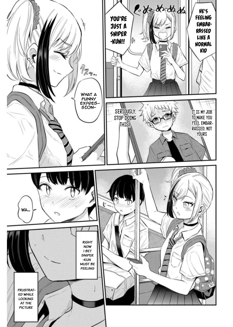 Misetagari No Tsuyuno-Chan Chapter 19 #17