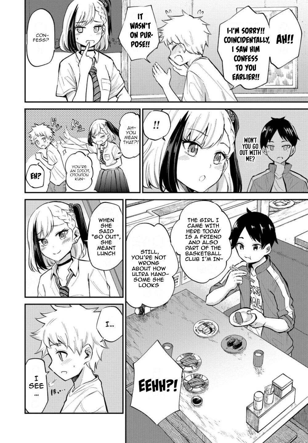 Misetagari No Tsuyuno-Chan Chapter 16 #8