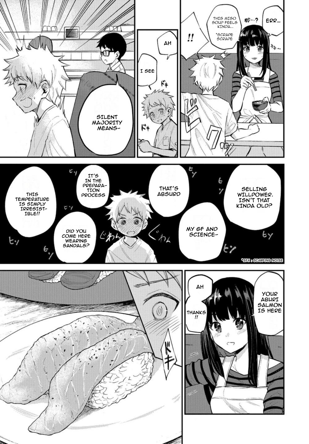 Misetagari No Tsuyuno-Chan Chapter 16 #13