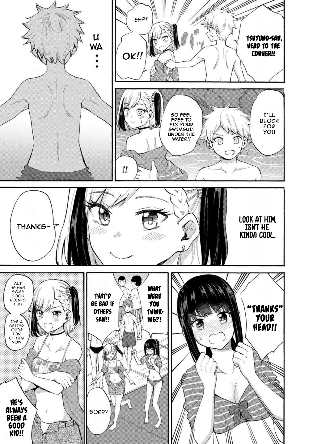 Misetagari No Tsuyuno-Chan Chapter 14 #11