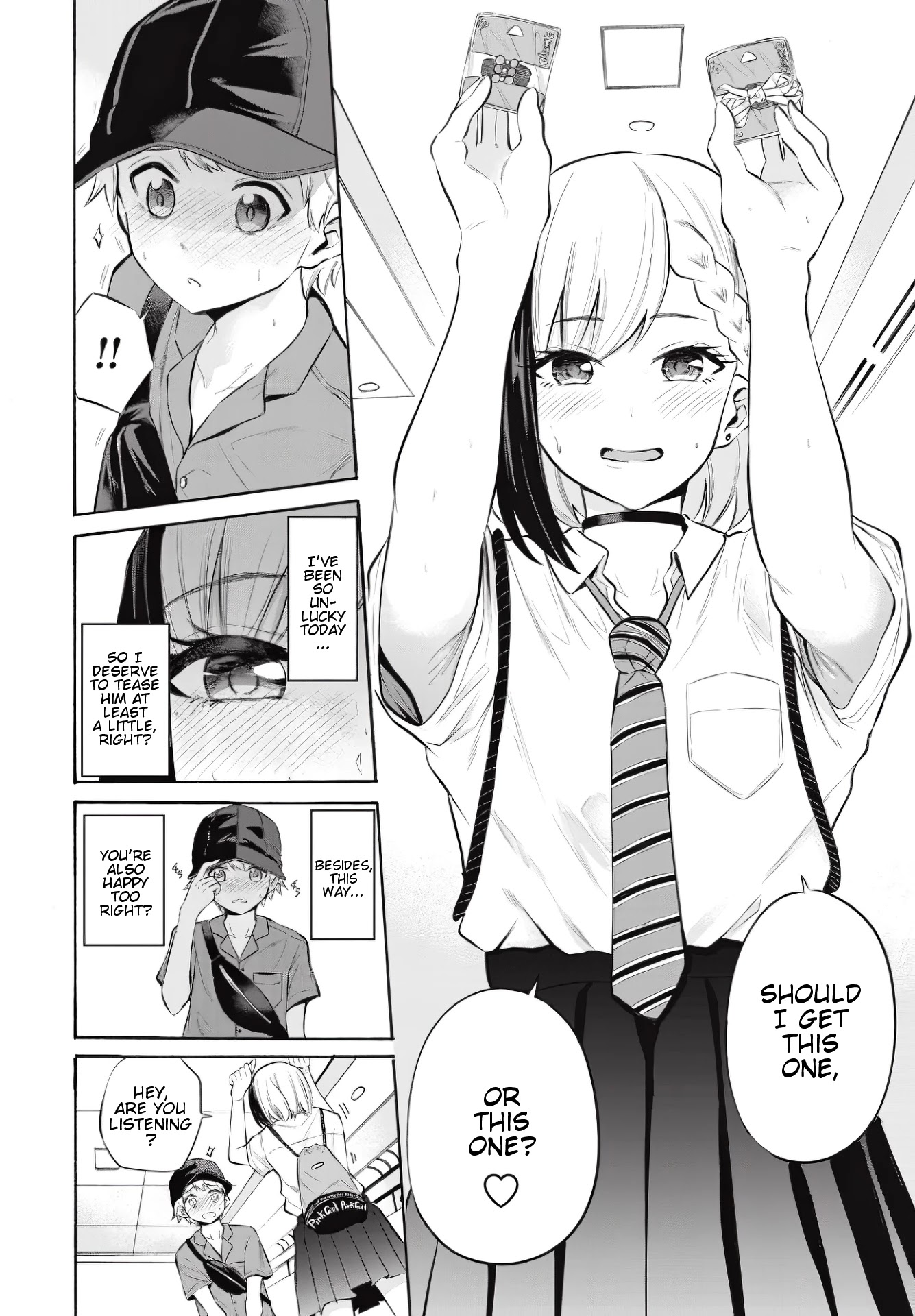 Misetagari No Tsuyuno-Chan Chapter 8 #8