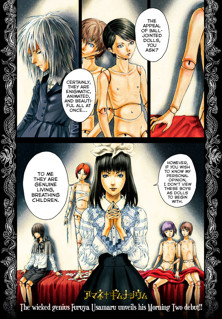 Amane Gymnasium Chapter 1 #1