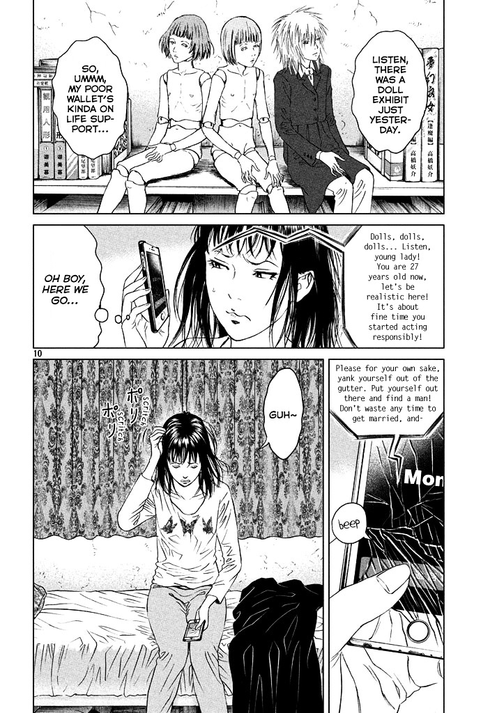 Amane Gymnasium Chapter 1 #9