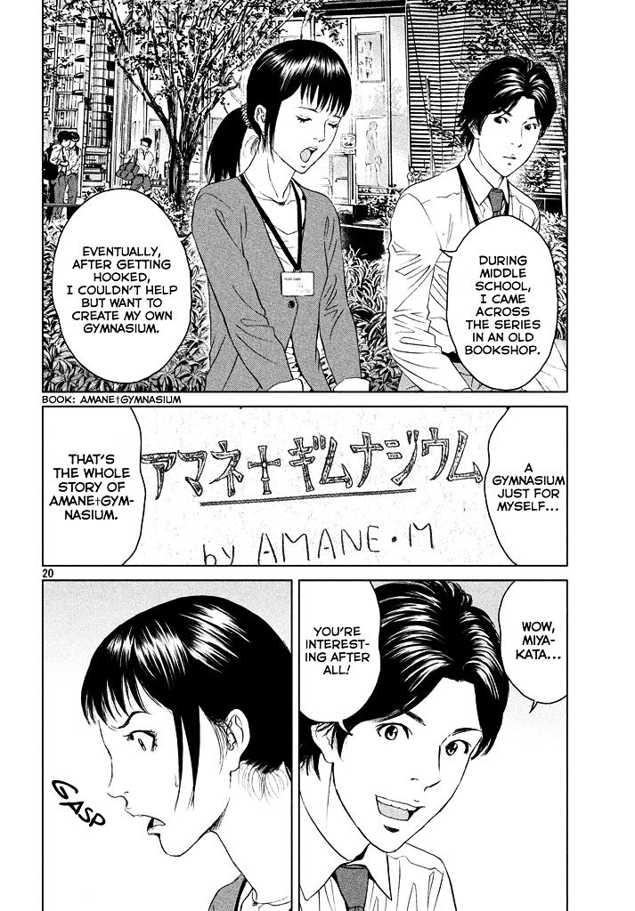 Amane Gymnasium Chapter 1 #19