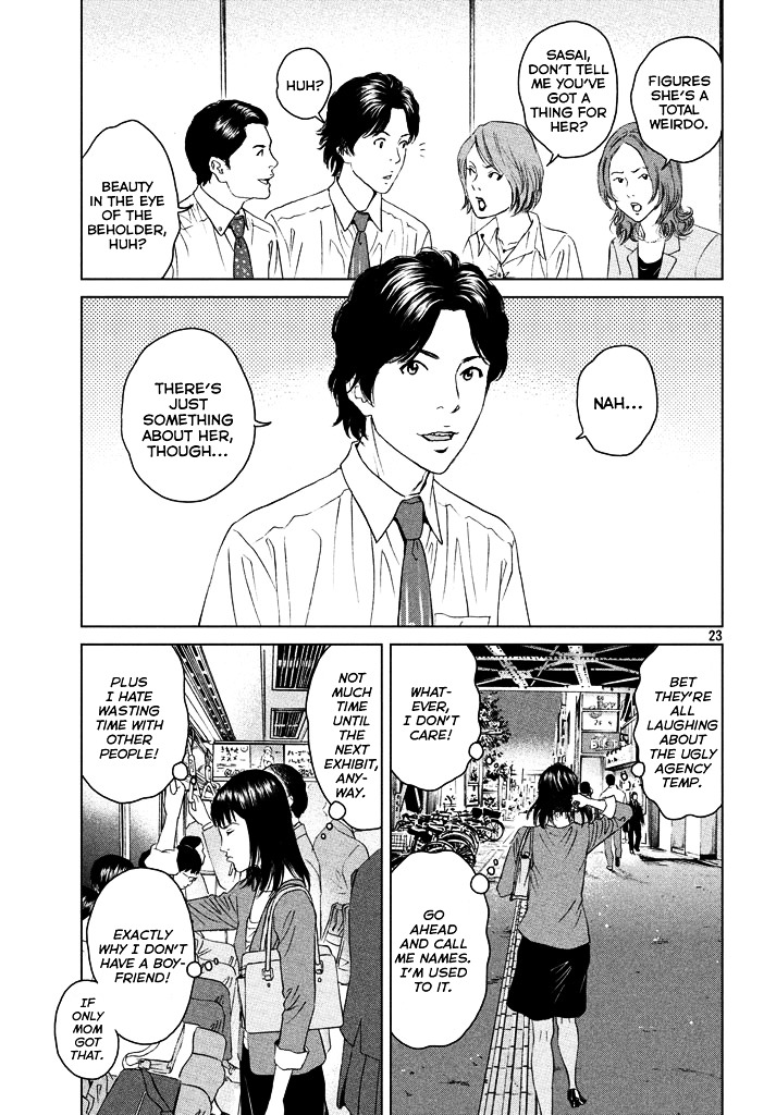 Amane Gymnasium Chapter 1 #22