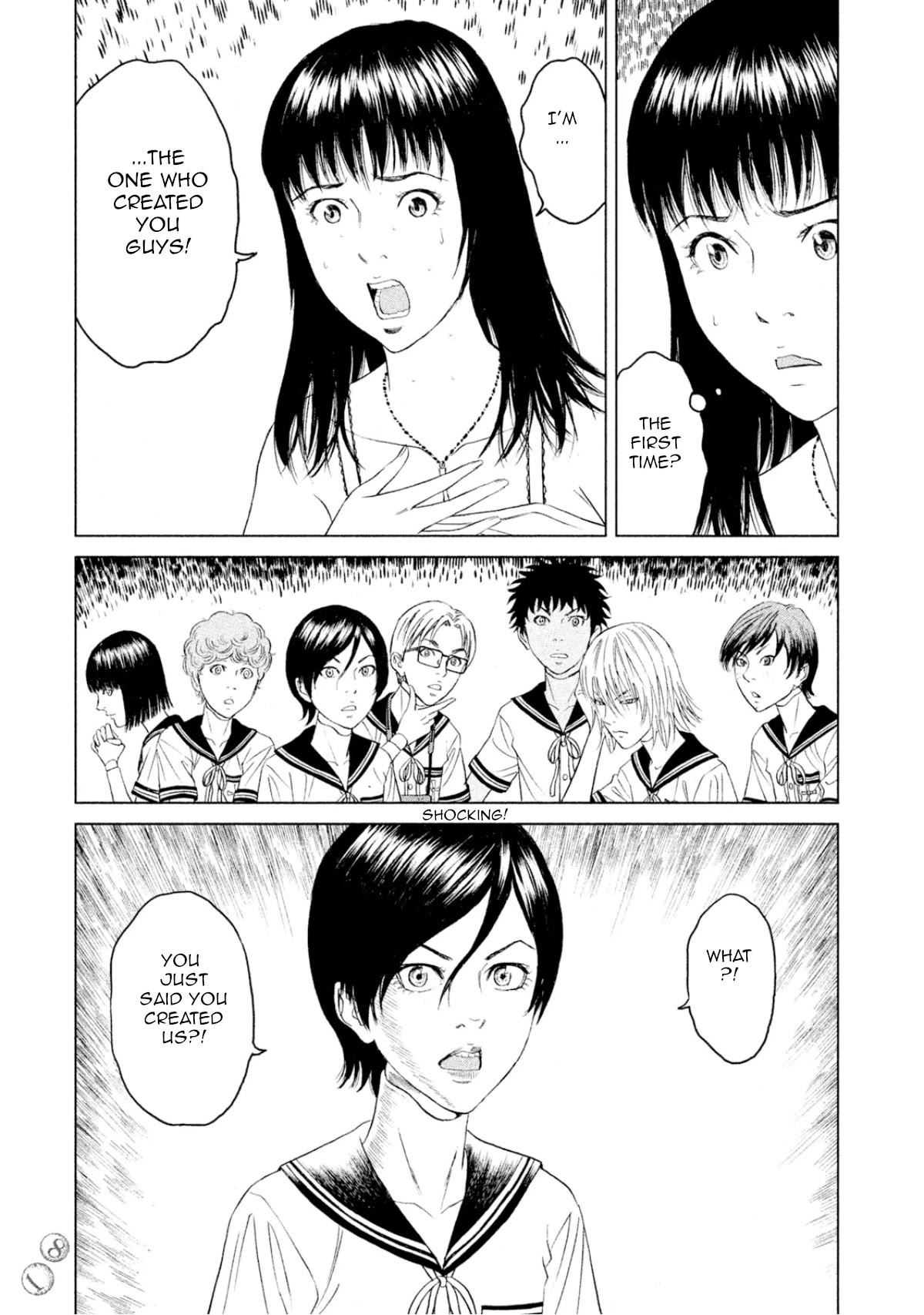 Amane Gymnasium Chapter 2 #5