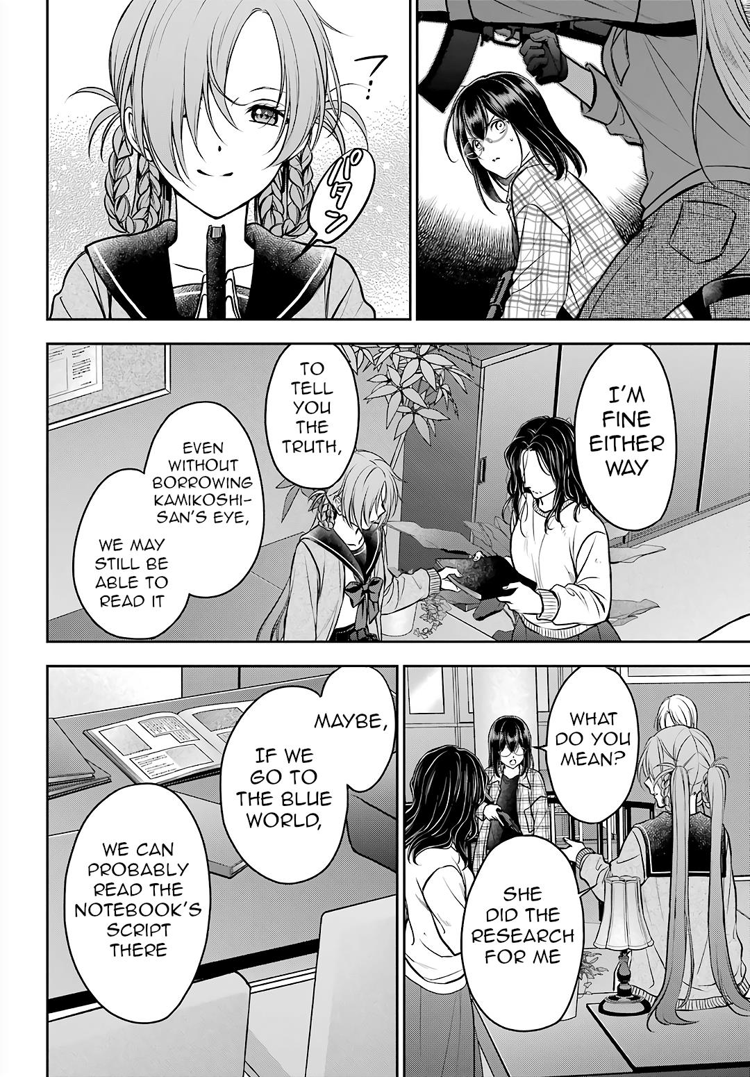 Urasekai Picnic Chapter 61 #19