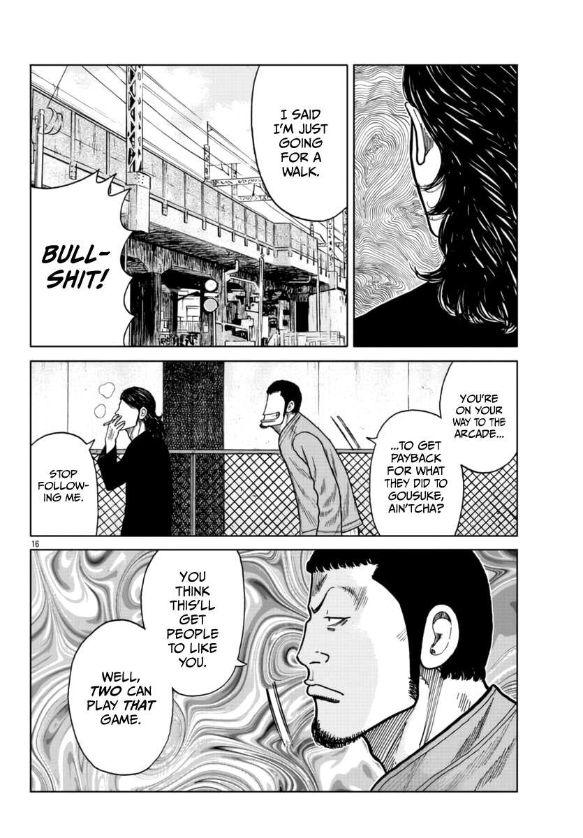 Worst Gaiden Mr. Zetton Chapter 25 #18