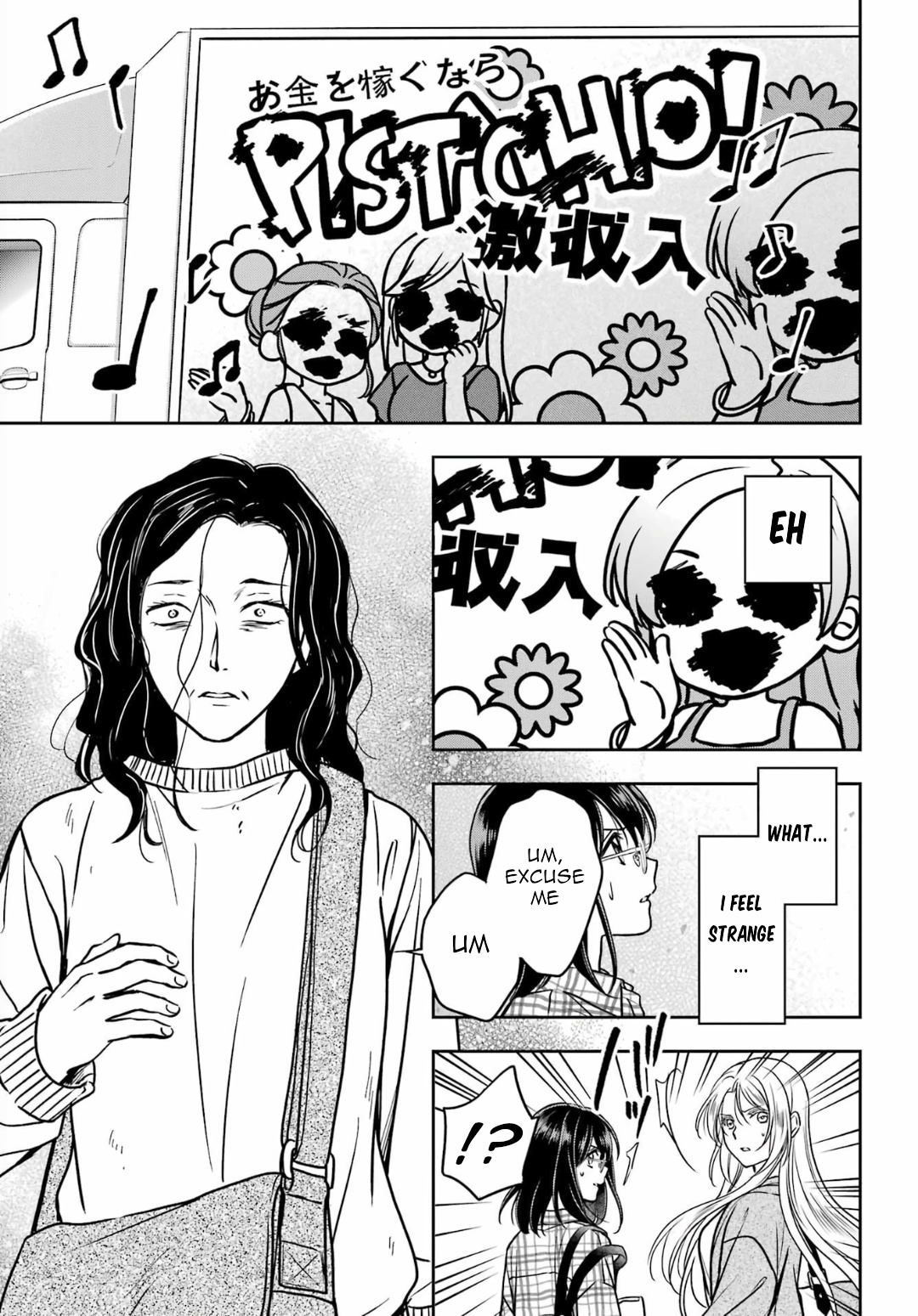 Urasekai Picnic Chapter 54 #29