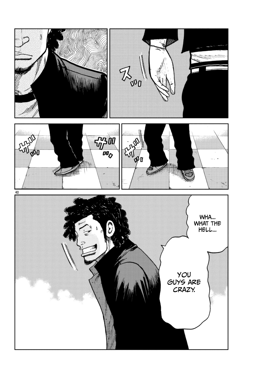 Worst Gaiden Mr. Zetton Chapter 24 #39