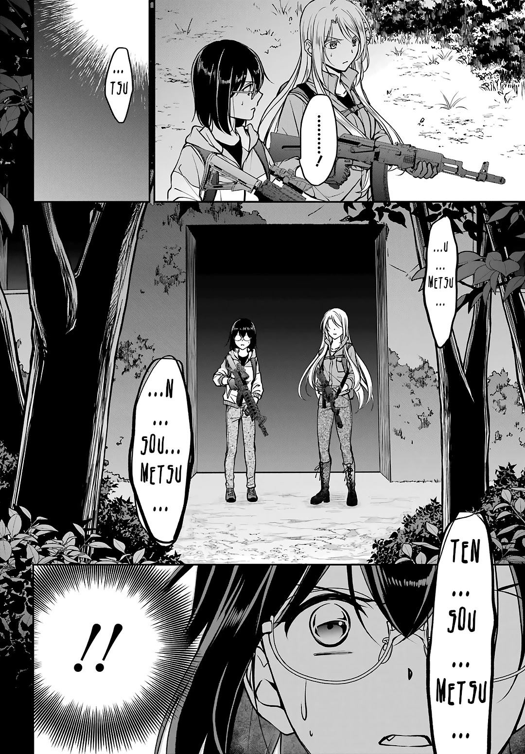 Urasekai Picnic Chapter 49 #34