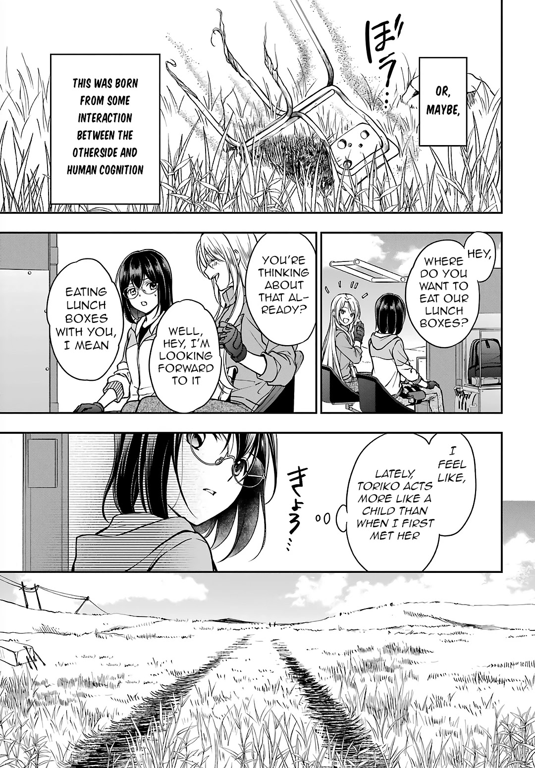 Urasekai Picnic Chapter 48 #27