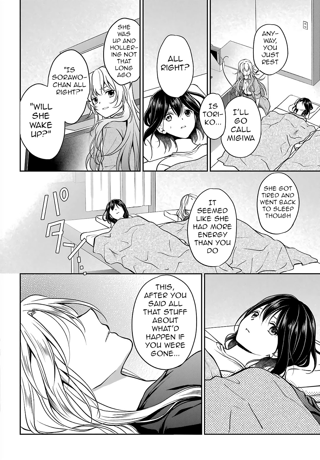 Urasekai Picnic Chapter 47 #20