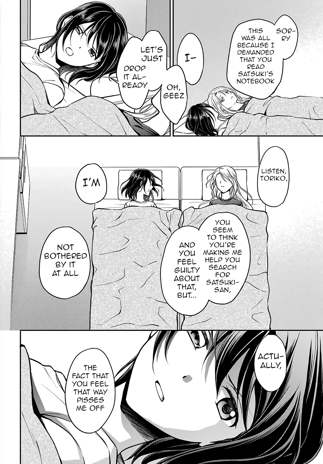 Urasekai Picnic Chapter 47 #22