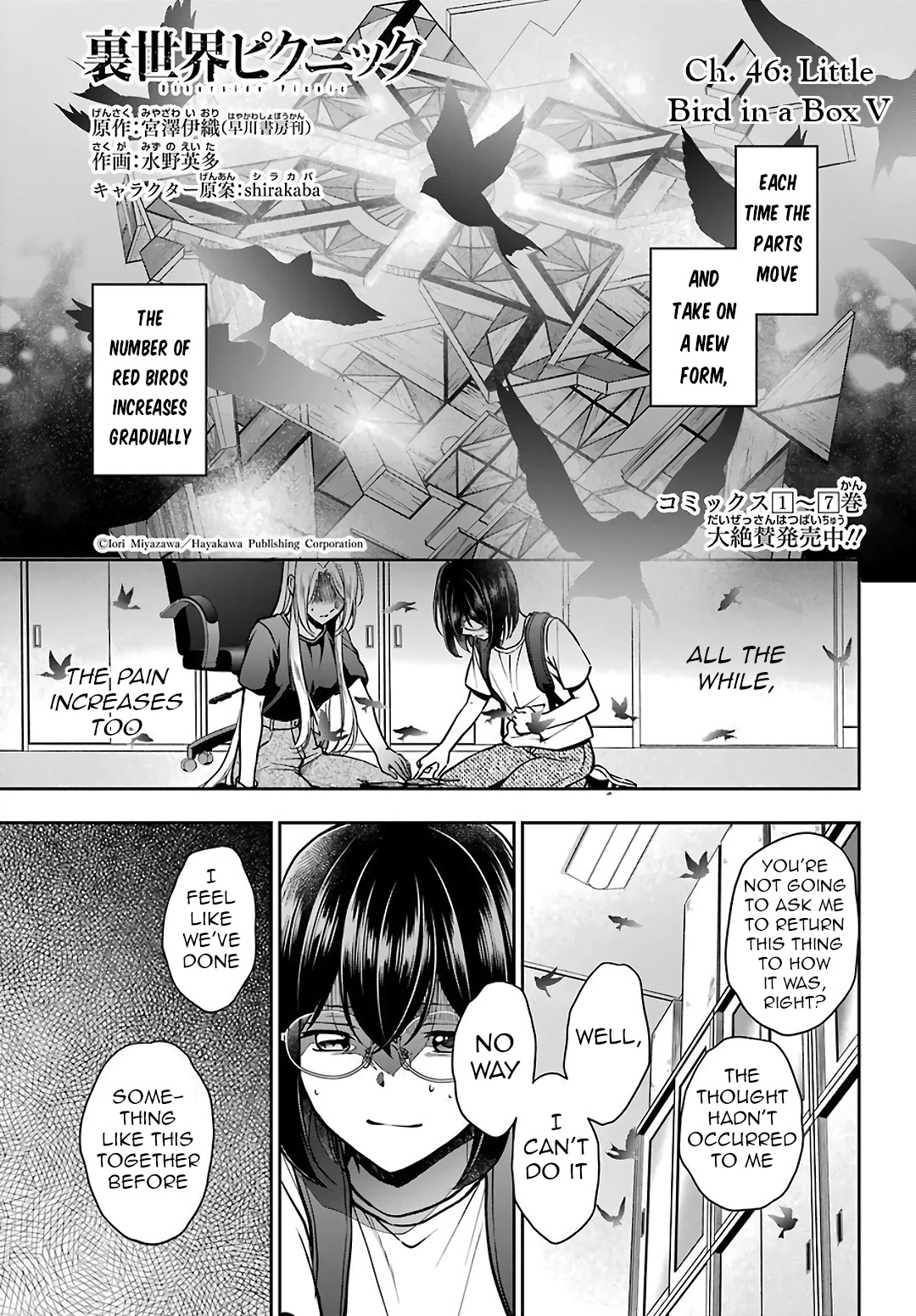 Urasekai Picnic Chapter 46 #1