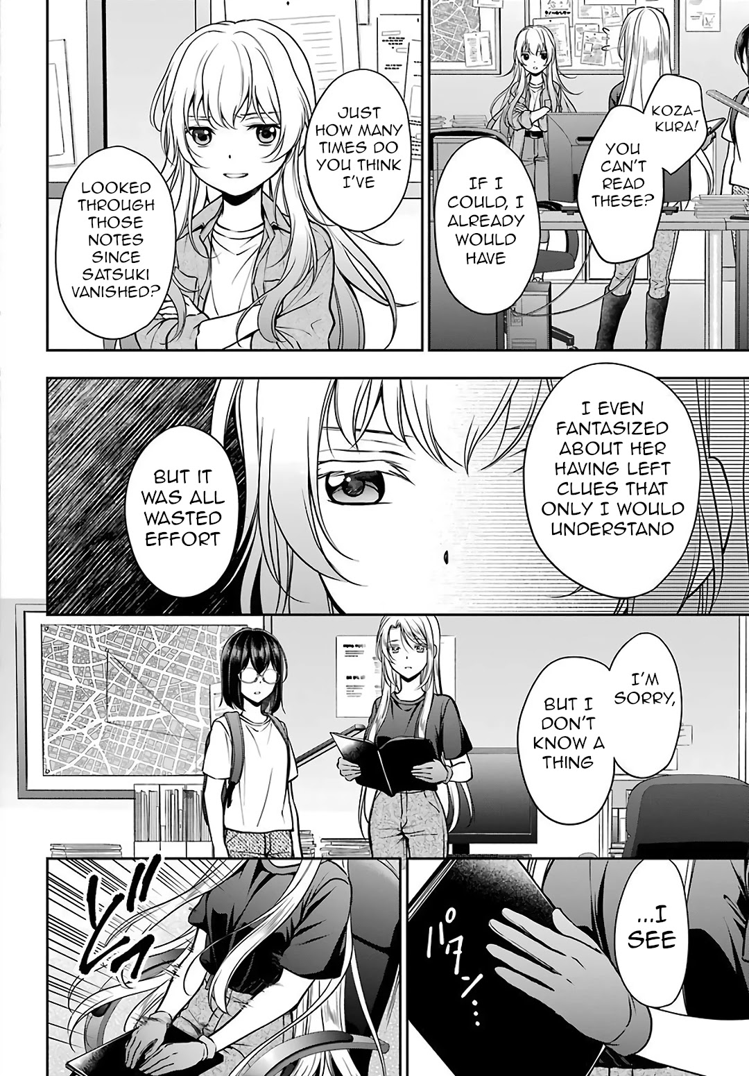 Urasekai Picnic Chapter 44 #6