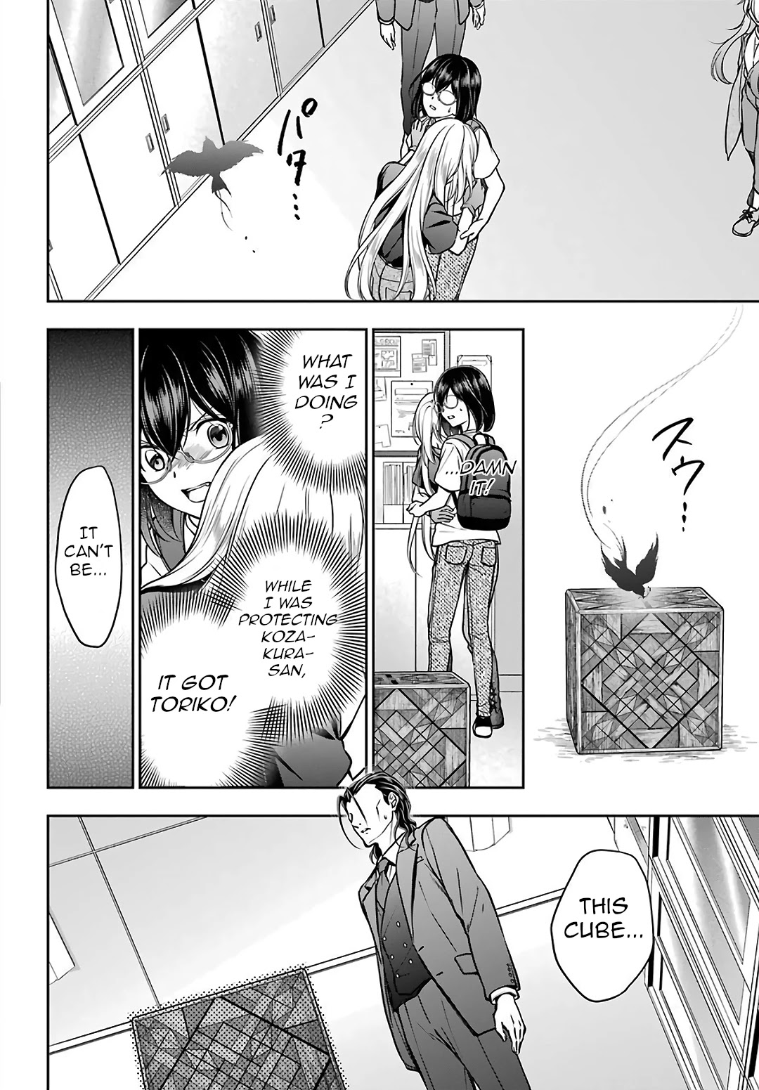 Urasekai Picnic Chapter 45 #14