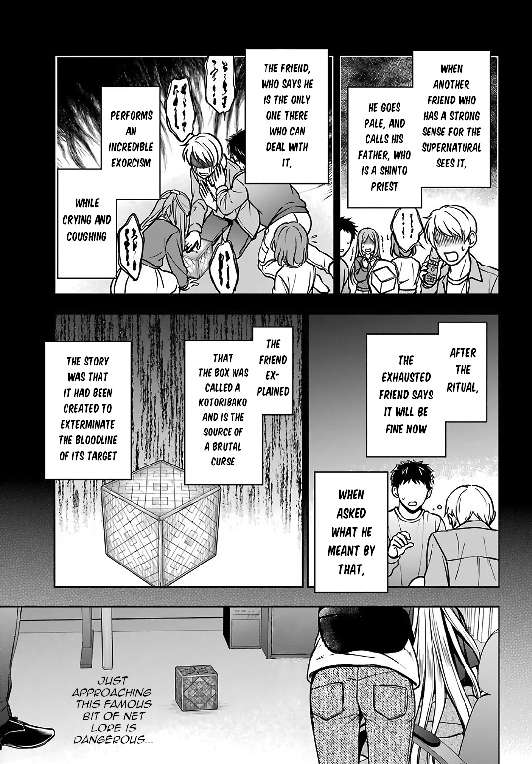 Urasekai Picnic Chapter 45 #17