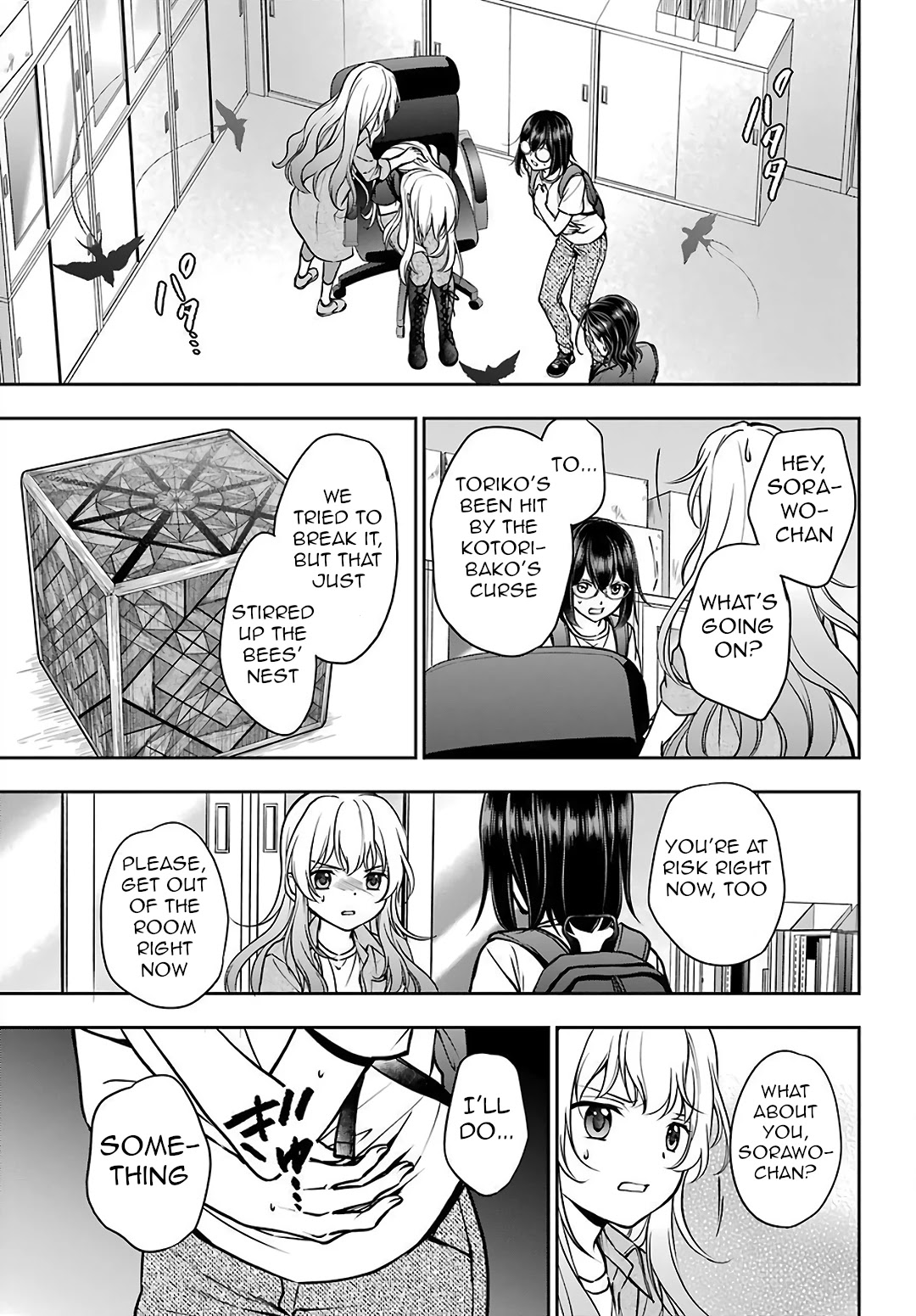 Urasekai Picnic Chapter 45 #23