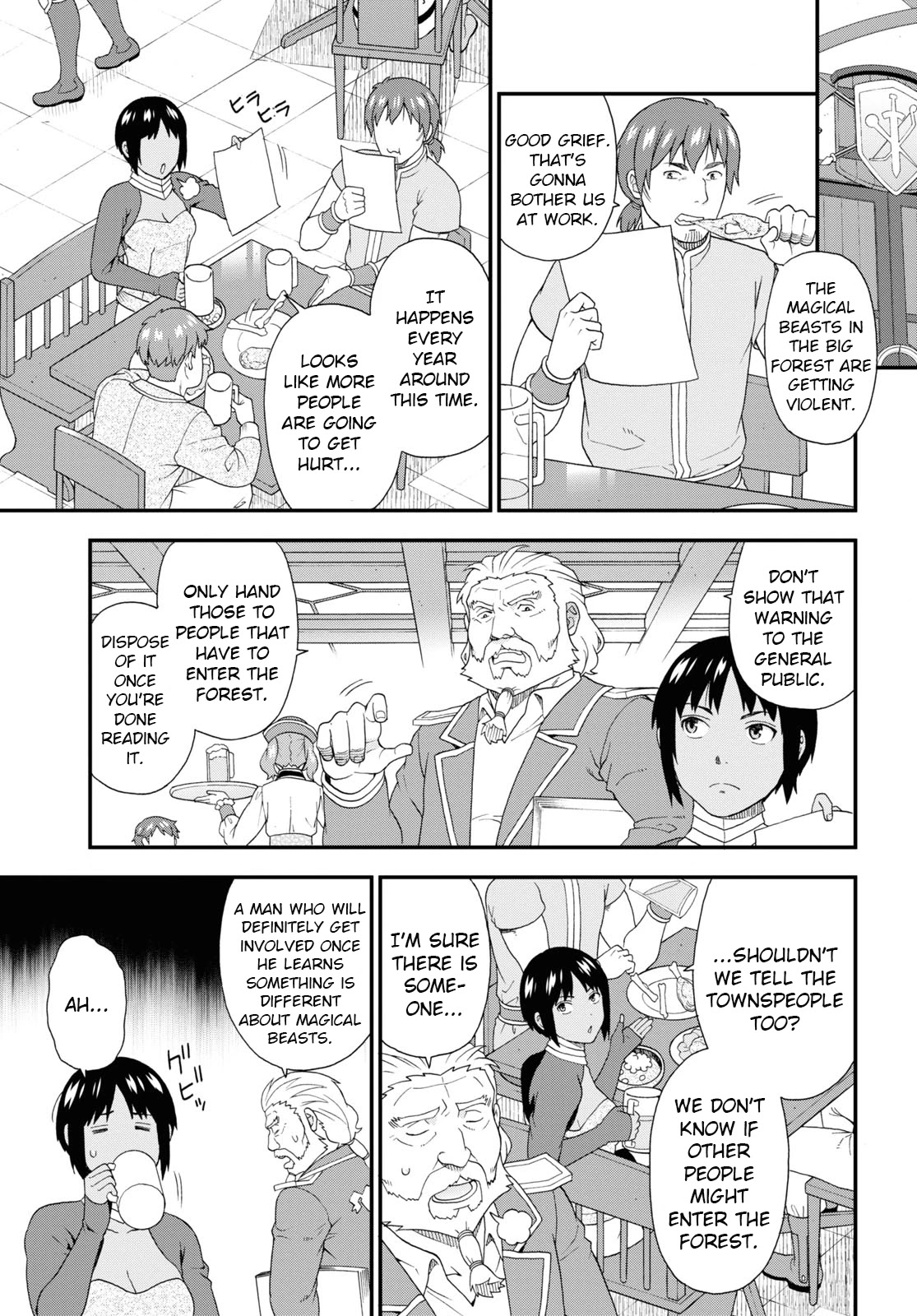 Kemono Michi (Natsume Akatsuki) Chapter 42 #7