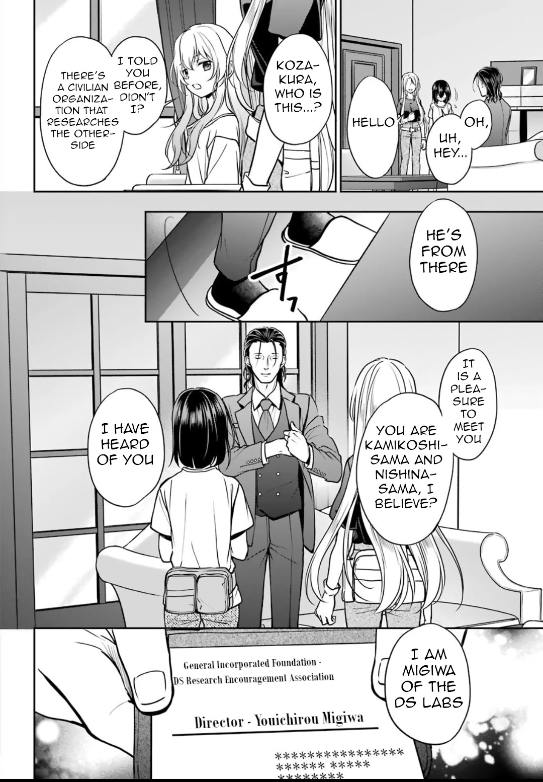 Urasekai Picnic Chapter 43 #4