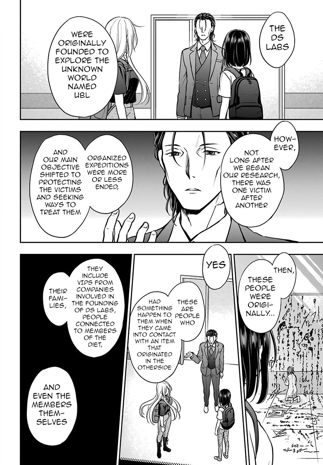 Urasekai Picnic Chapter 43 #31