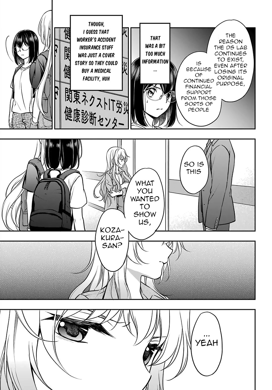 Urasekai Picnic Chapter 43 #32