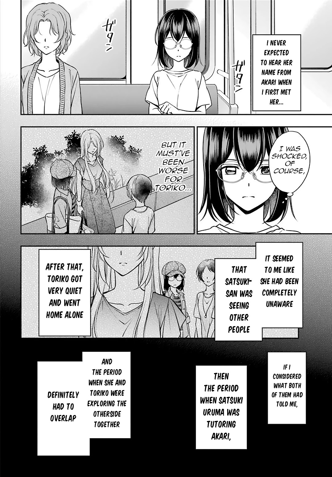 Urasekai Picnic Chapter 41 #30