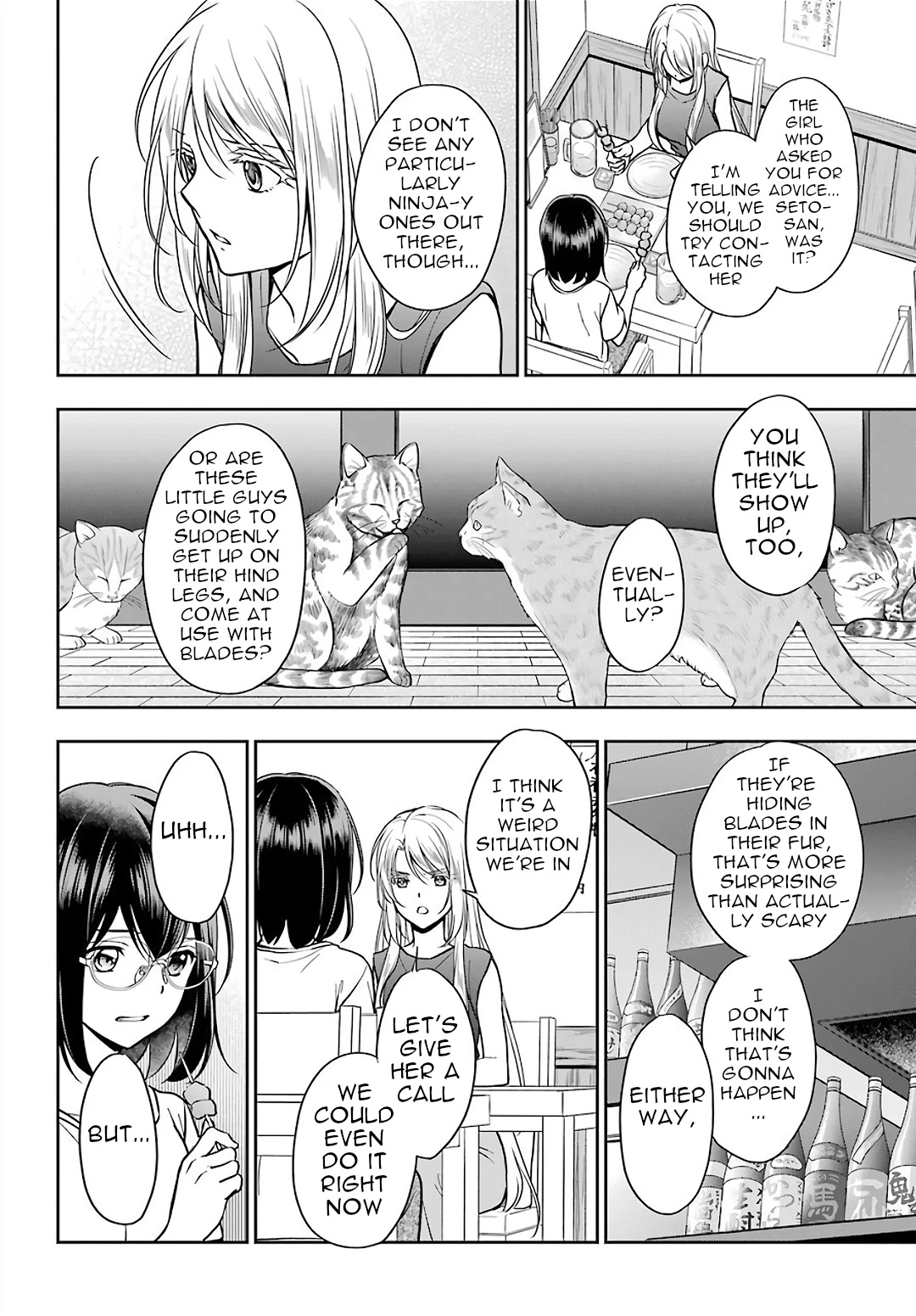 Urasekai Picnic Chapter 39 #6