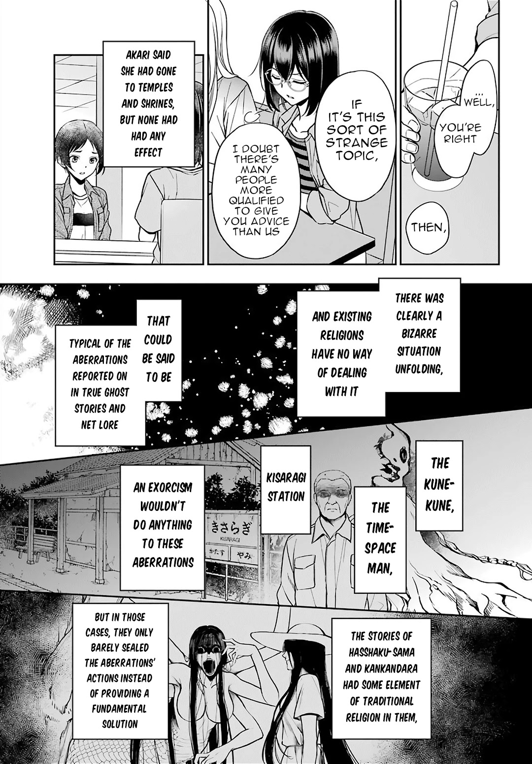 Urasekai Picnic Chapter 39 #31