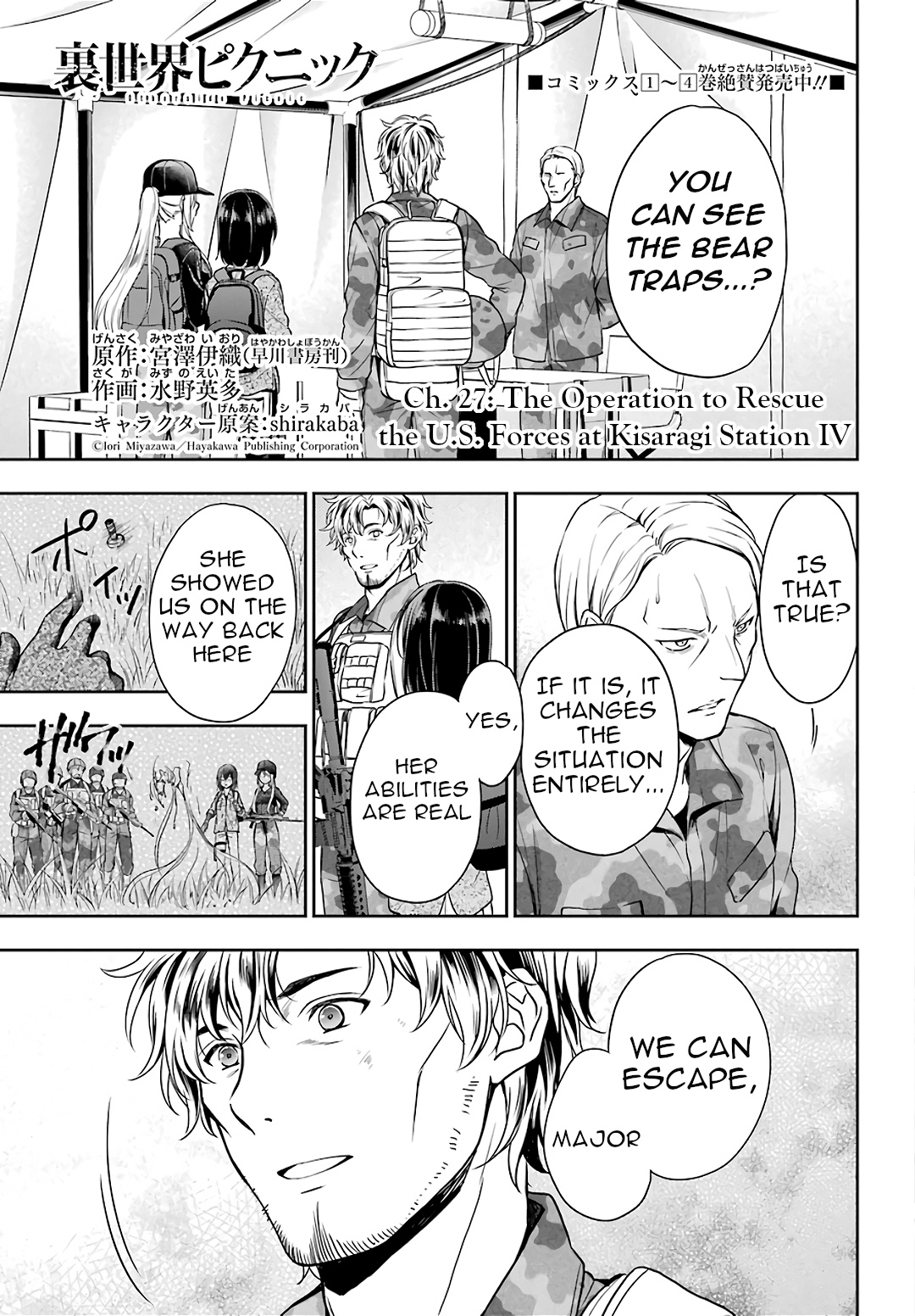 Urasekai Picnic Chapter 27 #1