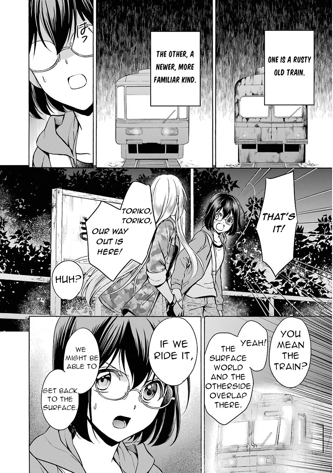 Urasekai Picnic Chapter 12 #14